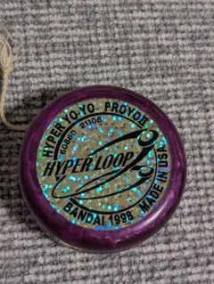 ハイパーヨーヨー HYPER LOOP