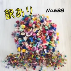 【訳あり】かすみ草 ドライフラワー No.698