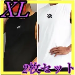 タンクトップ ジム トレーニング 筋トレ 2枚セット XL ブラック ホワイト