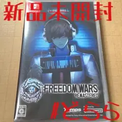 新品 NS フリーダムウォーズ FREEDOM WARS
