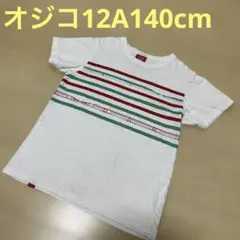 オジコ　はやぶさ　こまちＴシャツ 12A 140cm