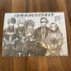 映画 僕のヒーローアカデミア 入場特典 第4弾