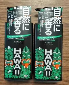AXE アックス フレグランスボディソープ アクアグリーンの香り 限定デザイン
