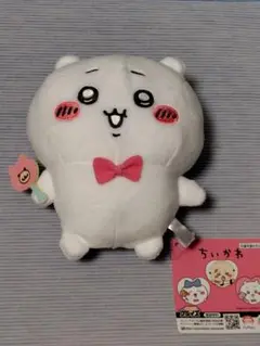 ちいかわ ラッコと一緒 ぬいぐるみ プライズ チョコ　バレンタイン くまさん