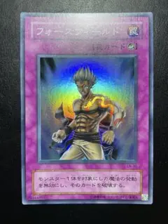 遊戯王　フォースフィールド　２期　6624