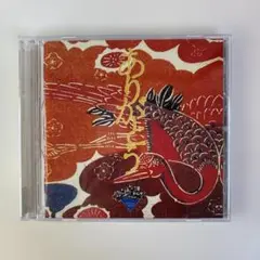 りんけんバンド ありがとう CD