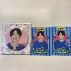 丸岡晃聖 プロカ 缶バッジセット