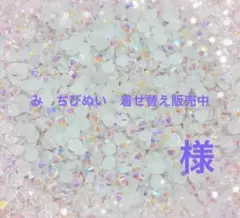 専用