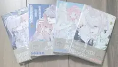 花秘める君のメテオール　1−4巻　漫画　全巻　セット
