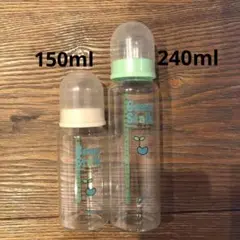 哺乳瓶　ビーンスターク　２本セット