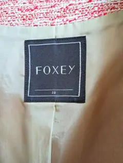 FOXEY ツイードジャケット 38