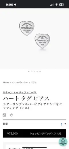 ハート タグ ピアス スターリングシルバーにダイヤモンドをセッティング(ミニ)