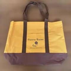 業務スーパー / エコバッグ