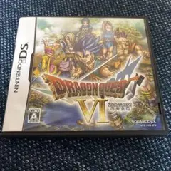 ドラゴンクエストVI 幻の大地 ニンテンドーDS版
