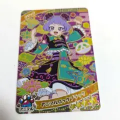 ひみつのアイプリ アニマルロックブラック