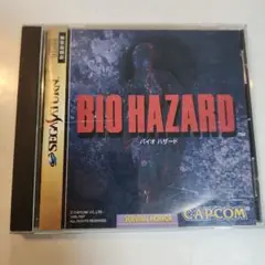 バイオハザード　BIO HAZARD セガサターン
