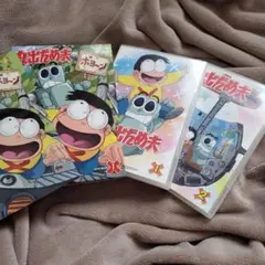 丸出だめ夫 DVD BOX
