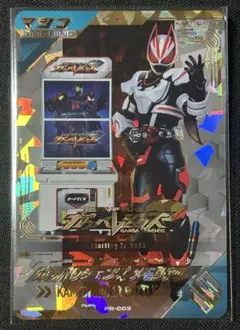 ガンバレジェンズ ガンバレジェンズメモリアル