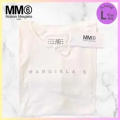【即日発送】MARGIELA6 フリルTシャツ キッズ L 大人もOK★即日発送