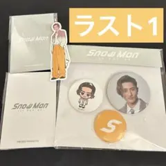 韓国限定 SnowMan スノーマン スノ ポップアップ 岩本照 4点セット