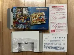 Item thumbnail for item cbbaf044-f30a-44c2-8567-d98369f43b9b