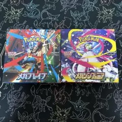 ポケモンカードメガブレイブ&メガシンフォニア各1BOX 新品未開封シュリンクなし