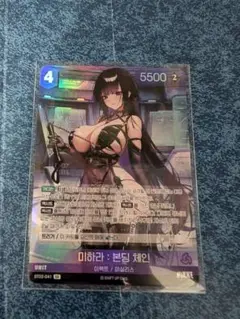勝利の女神　nikke NIVEL ARENA ミハラ　ボンディングチェーン