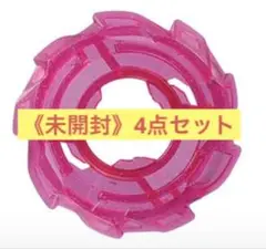 BEYBLADE X コロコロコミック 付録