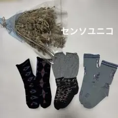 慈雨　ソックス　16足　まとめ売り とんがりウェイブ ソックス|慈雨 | Sensounico ONLINE STORE