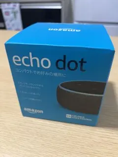 【新品未開封】Amazon Echo Dot 第3世代 チャコール