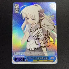 ヴァイス　ビビスト　リンネ・ベルリネッタ　SP サイン　PSA10 2025年最新】リンネ サインの人気アイテム - メルカリ