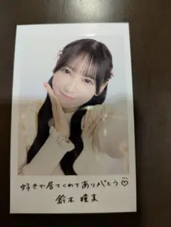 匿名配送 映画 ≠ME ノイミー インスタ風フォトカード 鈴木瞳美　トレカ