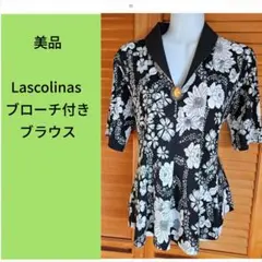 最終価格　美品　Lascolinas ブローチ付きブラウス