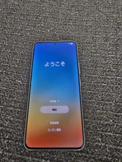 Samsung Galaxy S22 ホワイト 本体
