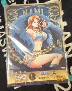 ONE PIECE ワンピース 一番くじ ナミ バギー クリアファイル