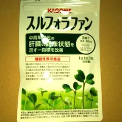 カゴメ スルフォラファン 93粒