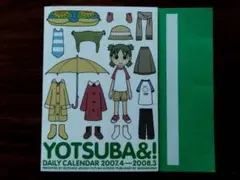 よつばと　ひめくり　Tシャツ　Sサイズ 71GZDFVV+tL._SY350_QL65_.jpg