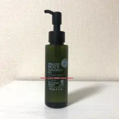 オーガニックノート トリートメント