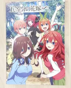 映画 五等分の花嫁∽ パンフレット