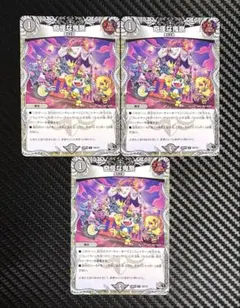 Item thumbnail for item 87082ebd-e171-4cd0-baca-a3ae686c1c17