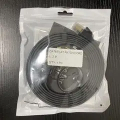 【匿名配送】CAT8 LANケーブル 2m