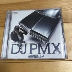 DJ PMX LocoHAMACRUISING004