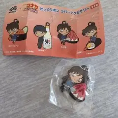 名探偵コナン×ビッくらポン緋色の弾丸　毛利蘭