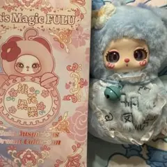 Liila's Magic FULU 招き猫ぬいぐるみ キーホルダー 水色 リラ