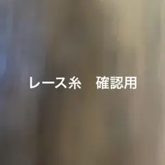 専用ページ