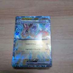 ポケモンカードまとめ売り