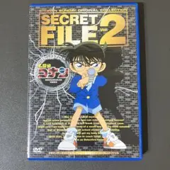 名探偵コナン SECRET FILE Vol.2