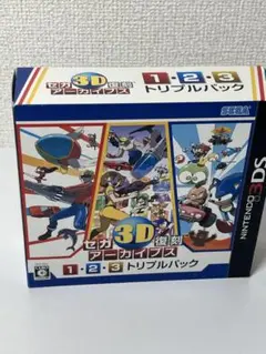 2025年最新】セガ3D復刻アーカイブス1・2・3 トリプルパック
