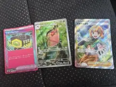 ポケモンカード ナタネの活気 SR 3点セット