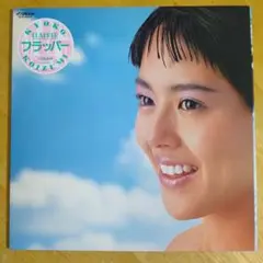 小泉今日子のLPレコード「フラッパー」